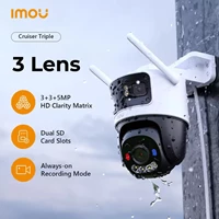 IMOU Cruiser Triple